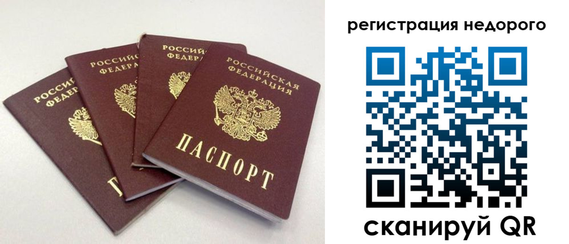 регистрация для школы в Курчалом