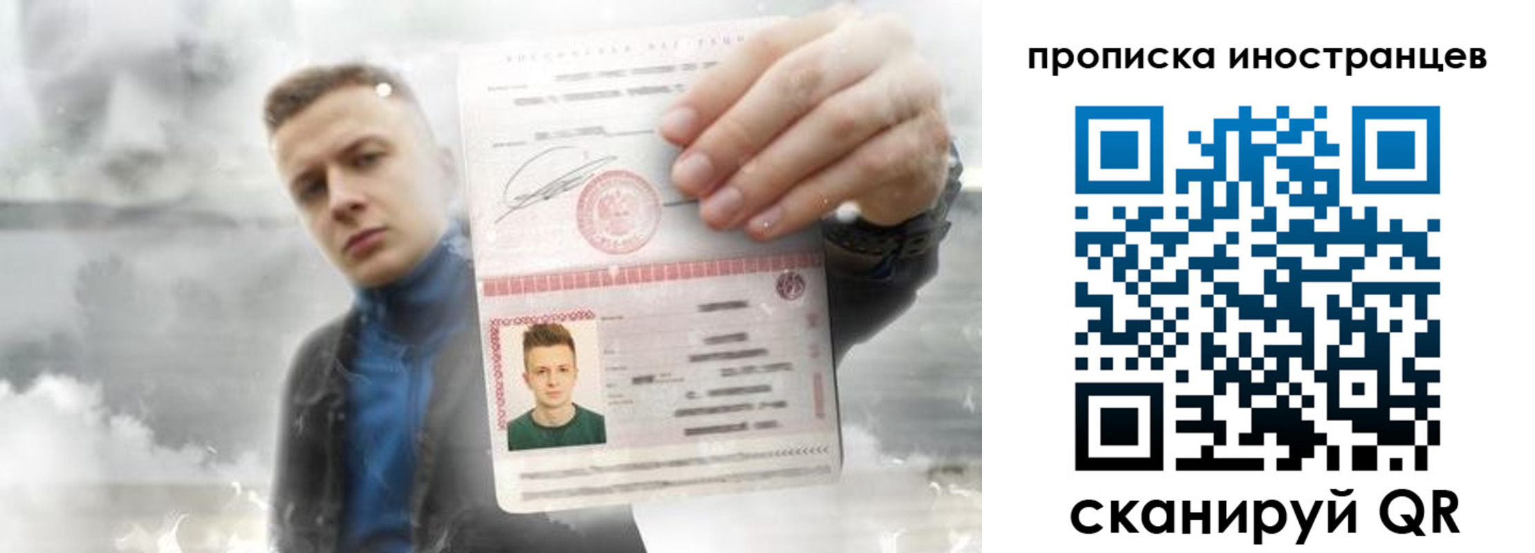 прописка для кредита в Курчалом