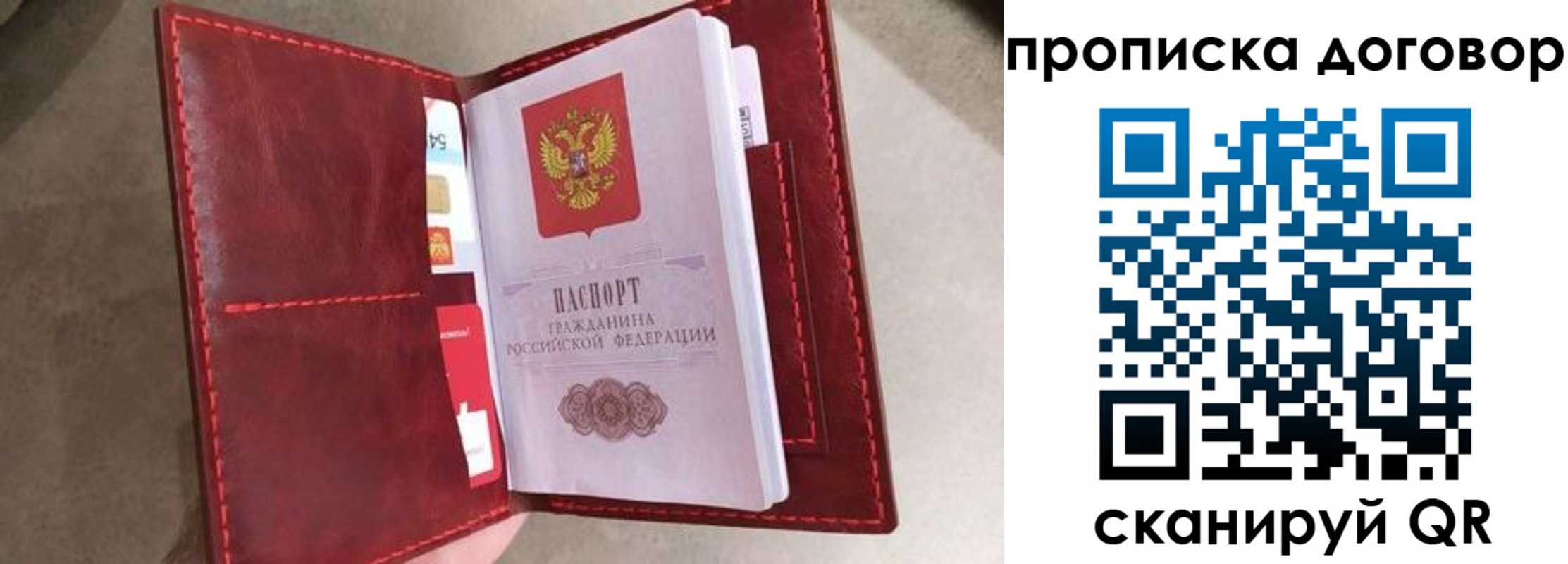 регистрация для дет. сада в Курчалом