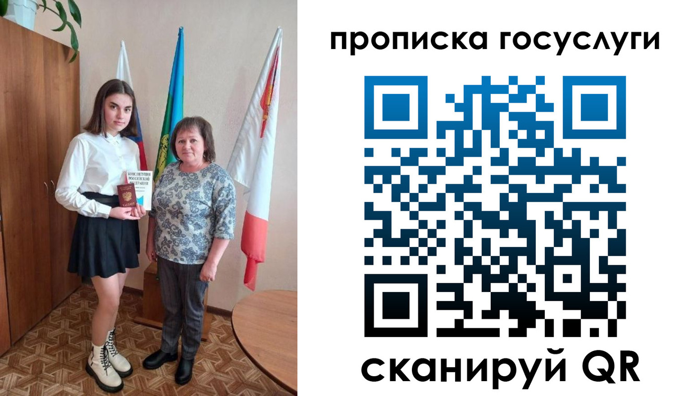 прописка ребенка в Курчалом