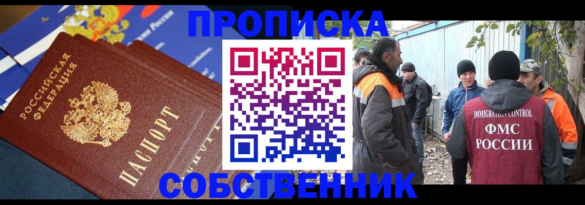 найти адрес прописки в Курчалом