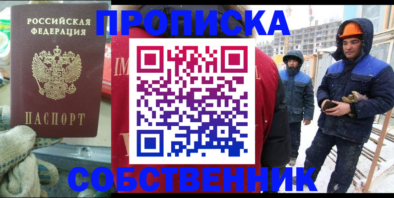 найти адрес прописки в Курчалом